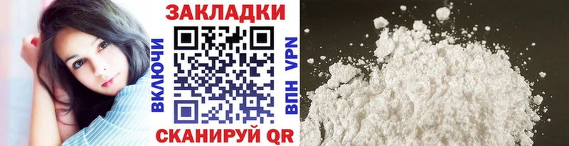 Продажа наркотиков Новодвинск Конопля СОЛЬ ГАШИШ АМФЕТАМИН Мефедрон
