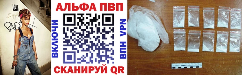 А ПВП Crystall  купить наркотики сайты  Новодвинск 