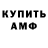КЕТАМИН VHQ Anastasiya Tolstyh
