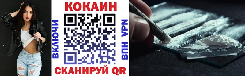 КОКАИН Боливия  купить наркотик  Новодвинск 