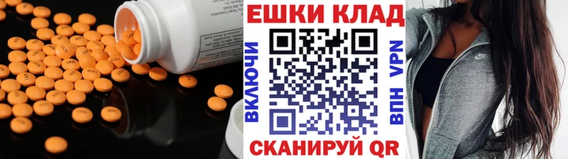 Ecstasy MDMA  Новодвинск 