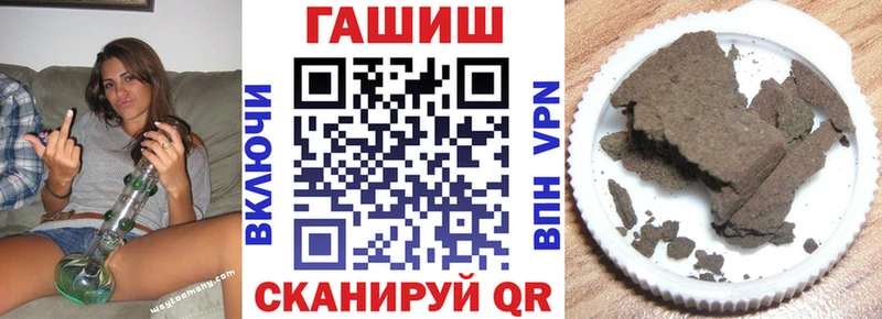 МЕГА вход  Новодвинск  ГАШ Premium  магазин   