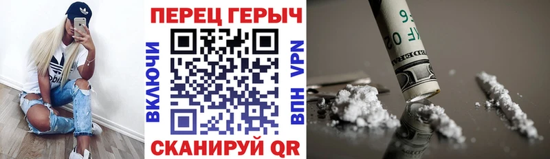 ГЕРОИН Heroin  Новодвинск 