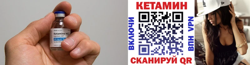 КЕТАМИН ketamine  Новодвинск 