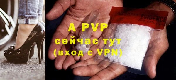 кристаллы Осташков