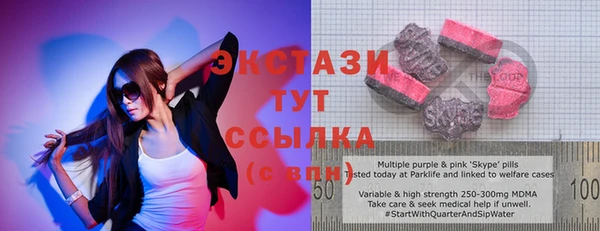 кристаллы Богородск