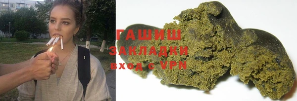 кристаллы Осташков
