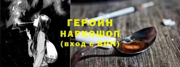 сатива Богородицк