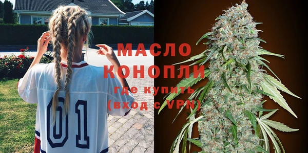 кристаллы Осташков