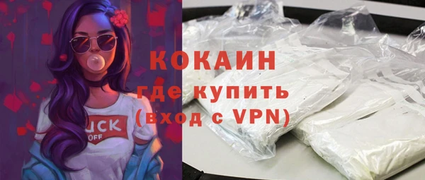 спиды Осинники