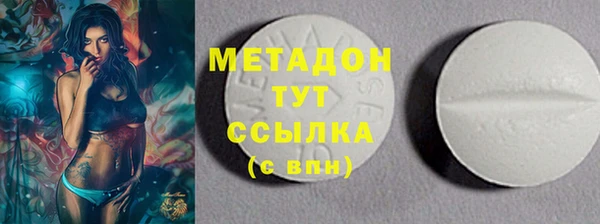 кристаллы Богородск