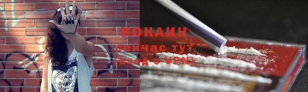 кристаллы Осташков