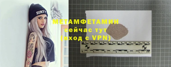 кристаллы Богородск