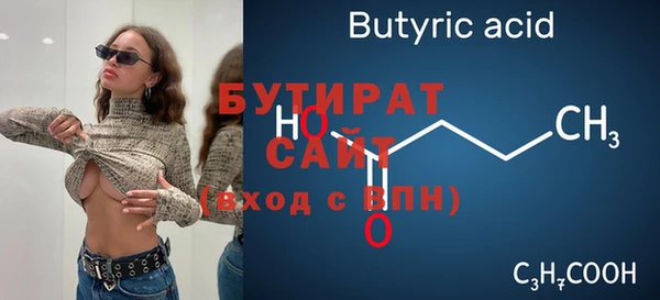 спиды Осинники