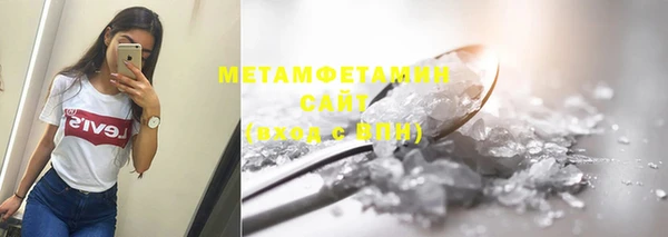спиды Осинники