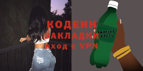 кристаллы Богородск