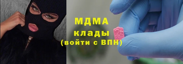 кристаллы Богородск