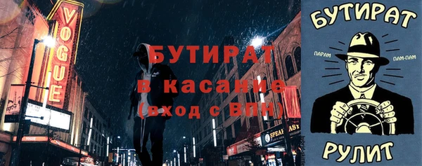 бутик Богданович