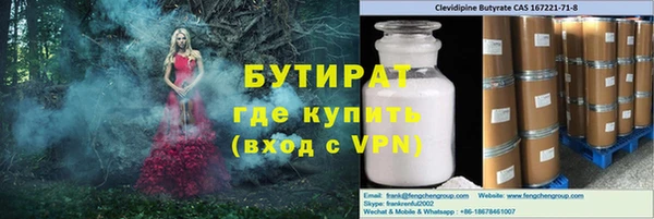 кристаллы Богородск