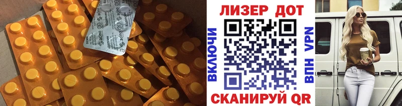 Лсд 25 экстази ecstasy  Новодвинск 