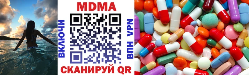 МДМА молли  закладка  Новодвинск 
