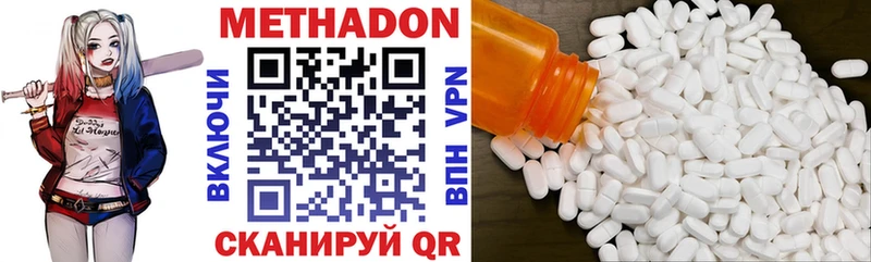 Метадон methadone  мориарти клад  Новодвинск  купить наркотик 