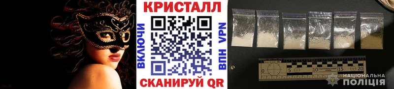 Первитин Декстрометамфетамин 99.9%  купить наркотики цена  кракен зеркало  Новодвинск 
