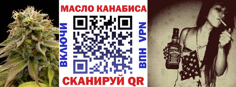 ТГК вейп с тгк  кракен как зайти  Новодвинск  цены наркотик 